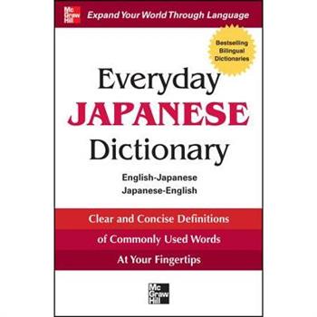 Everyday Japanese Dictionary