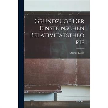 Grundz羹ge der Einsteinschen Relativit瓣tstheorie