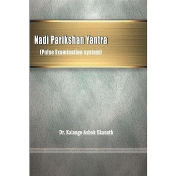 Nadi Parikshan Yantra (Pulse Examination system)