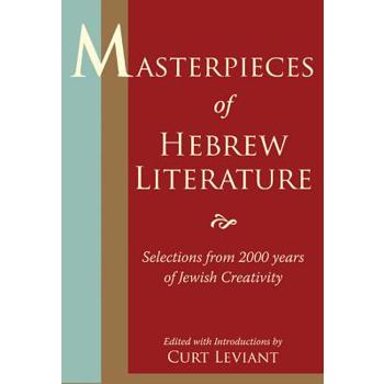Masterpieces of Hebrew Literature
