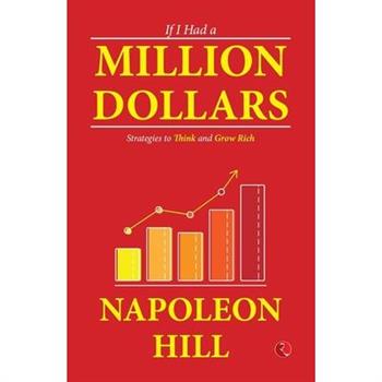 If I Had a Million Dollars