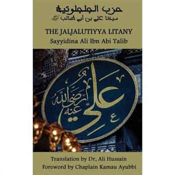 The Jaljalūtiyya Litany