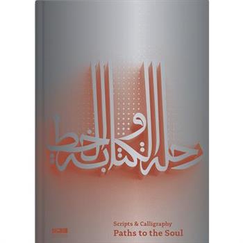 Scripts and Calligraphy