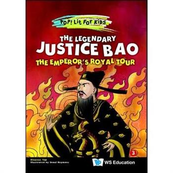 Legendary Justice Bao, The: The Emperor's Royal Tour