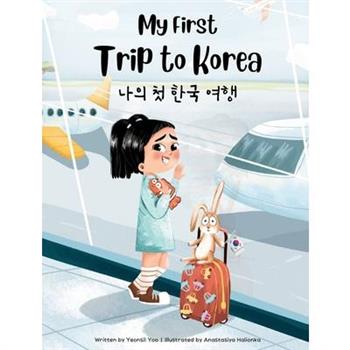 My First Trip to Korea