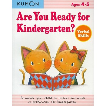 Are You Ready for Kindergarten?