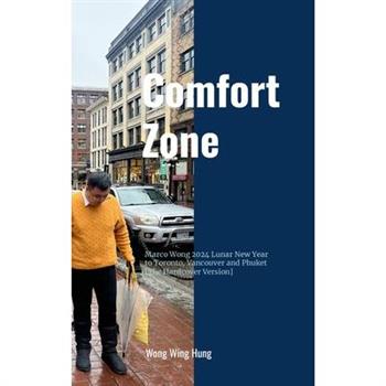 Comfort Zone - Marco Wong 2024 Lunar New Year to Toronto, Vancouver and Phuket [The Hardcover Version]