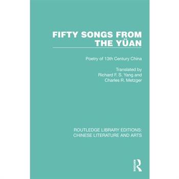 Fifty Songs from the Y羹an
