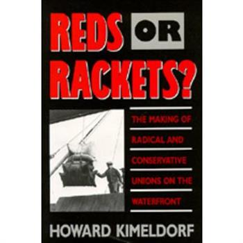 Reds or Rackets?