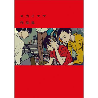 Skyemma Work Collection