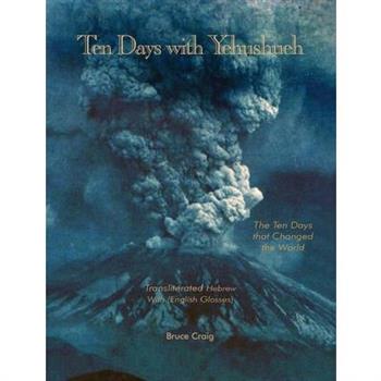 Ten Days with Yehushueh