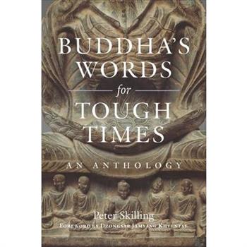 Buddha’s Words for Tough Times