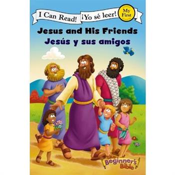Jesus and His Friends / Jes繳s Y Sus Amigos