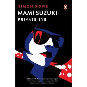 Mami Suzuki
