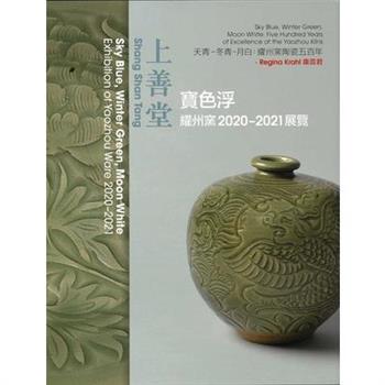 Sky Blue, Winter Green, Moon White