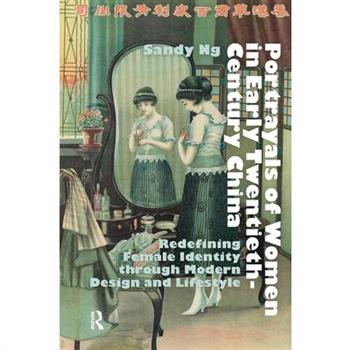 Portrayals of Women in Early Twentieth-Century China