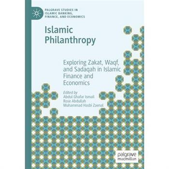 Islamic Philanthropy