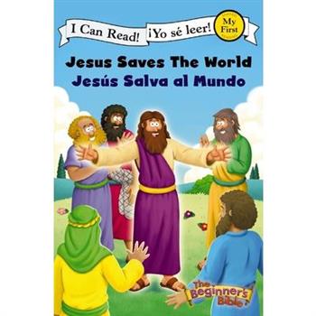 Jesus Saves the World / Jes繳s Salva Al Mundo