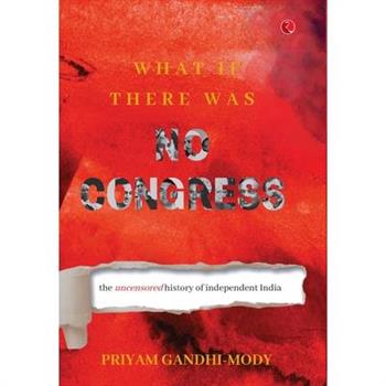 What If There Was No Congress