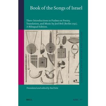 Book of the Songs of Israel