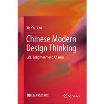 Chinese Modern Design Thinking