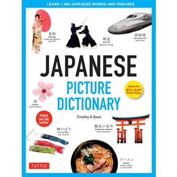 Japanese Picture Dictionary