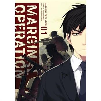 Marginal Operation: Volume 1