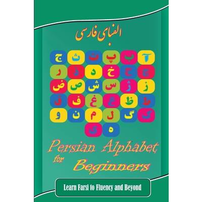 Persian Alphabet for Beginners