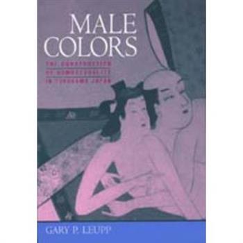 Male Colors