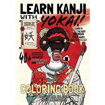 Learn Kanji With Yokai!