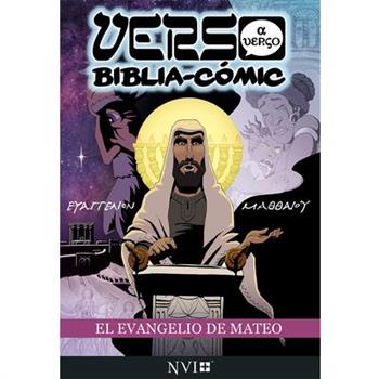 El Evangelio de Mateo: Verso a Verso C籀mic B穩blico