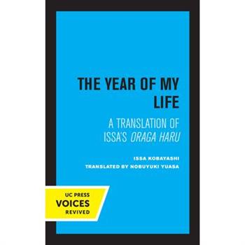 The Year of My Life, Second Edition