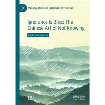 Ignorance Is Bliss: The Chinese Art of Not Knowing