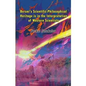 Beruni’s Scientific-Philosophical Heritage is in the Interpretation of Western Scientists