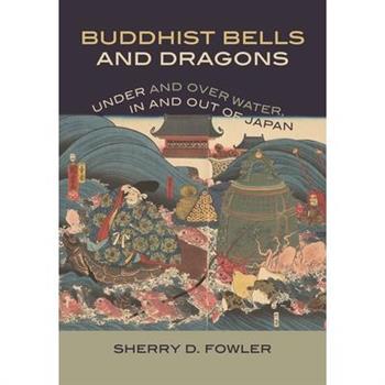 Buddhist Bells and Dragons