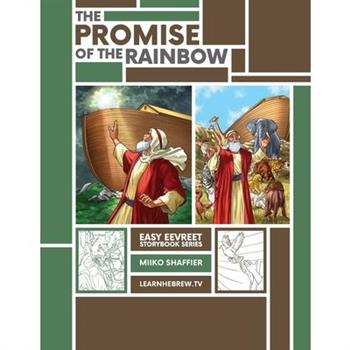 The Promise of the Rainbow