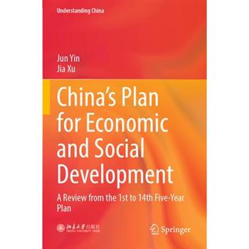 China's Plan for Economic and Social Development