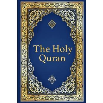 The Holy Quran - Arabic with English Translation of The Noble Quran by Abdullah Yusuf Ali