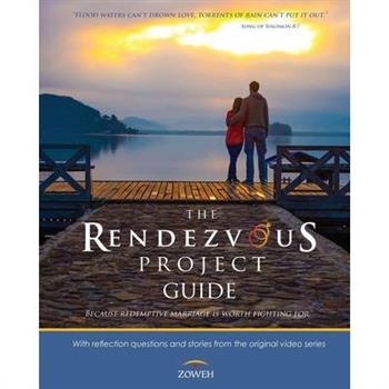 The Rendezvous Project Guide
