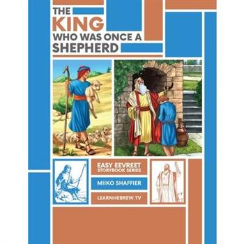 The King Who Was Once a Shepherd