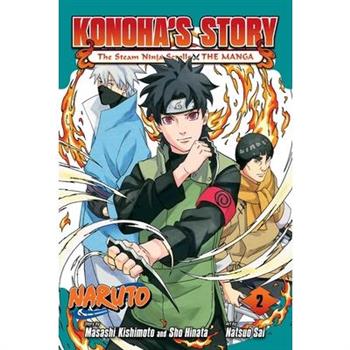 Naruto: Konoha's Story--The Steam Ninja Scrolls: The Manga, Vol. 2