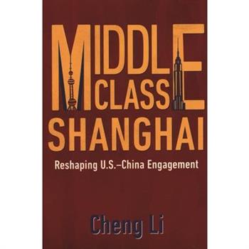 Middle Class Shanghai