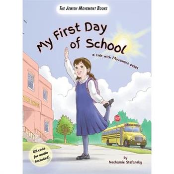 My First Day of School