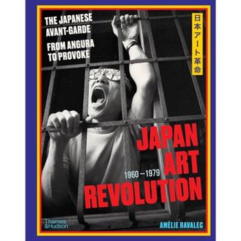 Japan Art Revolution