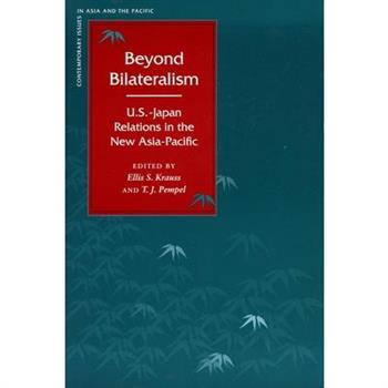 Beyond Bilateralism