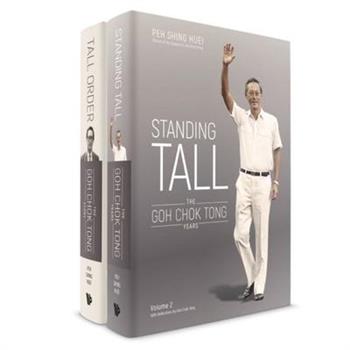 Goh Chok Tong Story, the (Volumes 1 & 2)