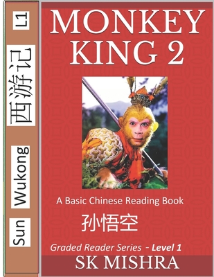 Monkey King 2