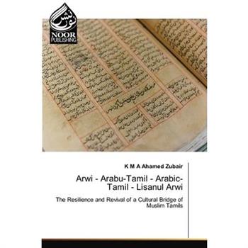 Arwi Arabu-Tamil Arabic-Tamil Lisanul Arwi