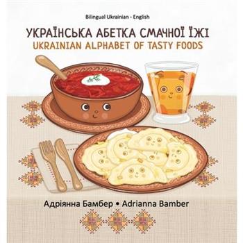 Ukrainian Alphabet of Tasty Foods