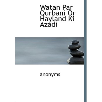 Watan Par Qurbani or Hayland KI Azadi